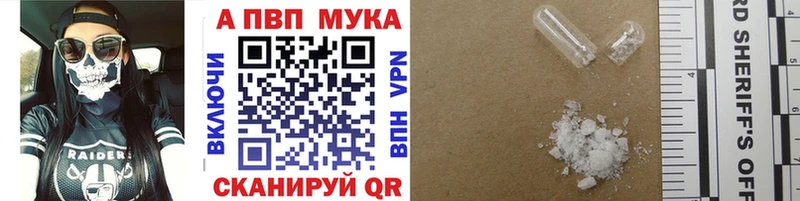 Alpha PVP крисы CK  Северская 