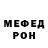 Меф кристаллы Morgo _roz