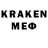 MDMA кристаллы Varun Kate