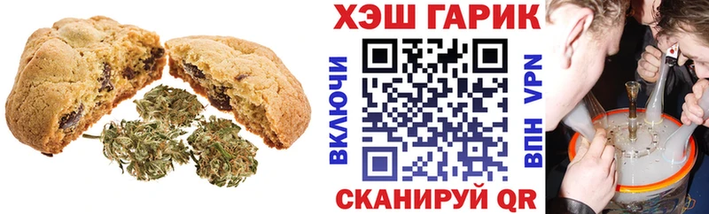 купить закладку  Северская  Canna-Cookies марихуана 