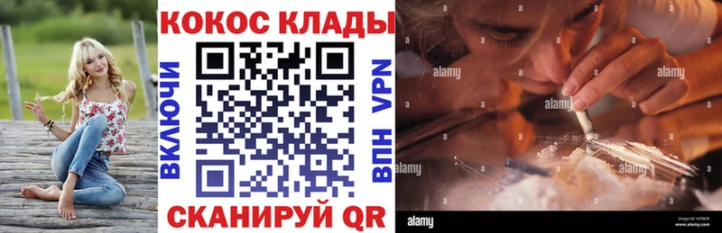 где купить наркотик  кракен ссылки  Кокаин Боливия  Северская 