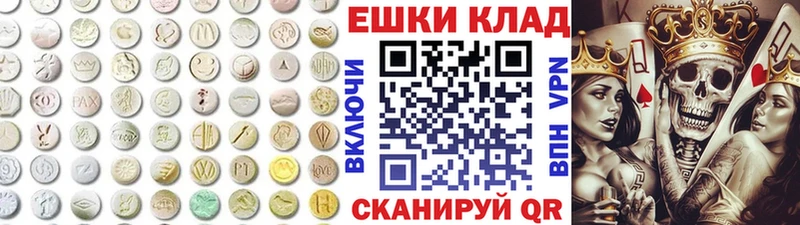 Ecstasy VHQ  OMG рабочий сайт  Северская 