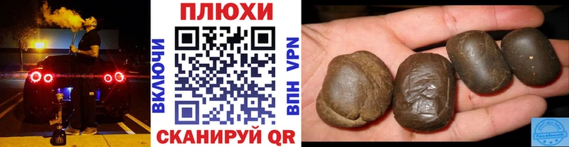 Гашиш Premium как найти закладки Северская