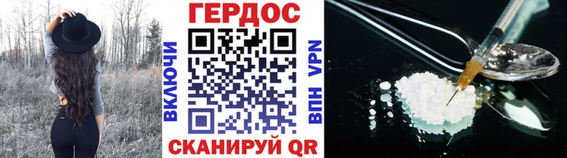 купить наркотик Северская blacksprut ТОР Героин VHQ