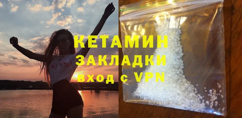 кракен зеркало  Северская  КЕТАМИН ketamine 