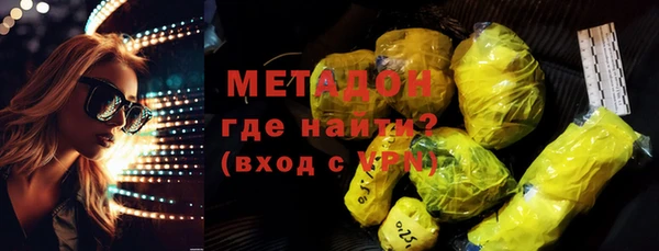 кокаин перу Каменногорск