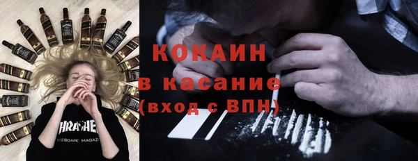 кокаин перу Каменногорск