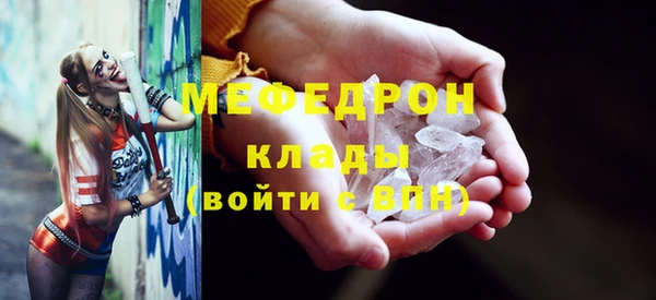 амфетамин Каменск-Шахтинский