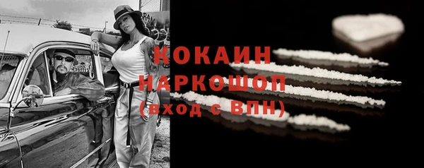 амфетамин Каменск-Шахтинский