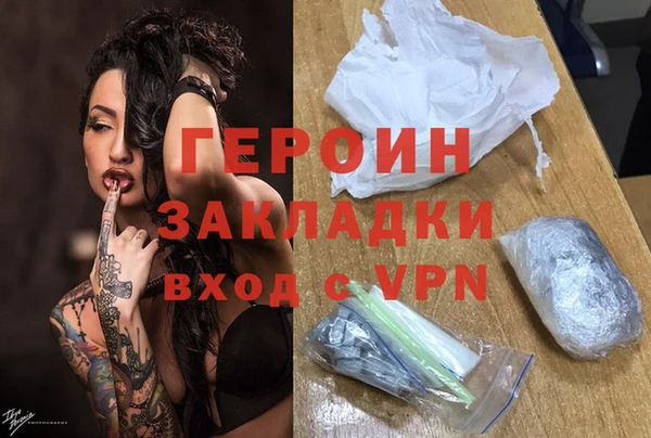 амфетамин Каменск-Шахтинский