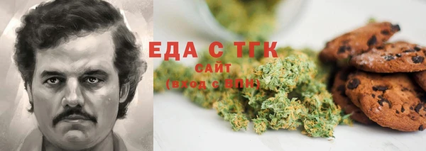 кокаин перу Каменногорск