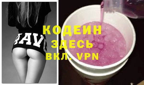амфетамин Каменск-Шахтинский