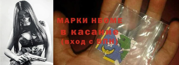 меф VHQ Каменка