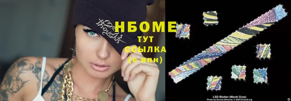 меф VHQ Каменка