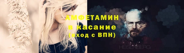 амфетамин Каменск-Шахтинский