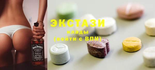 кокаин перу Каменногорск