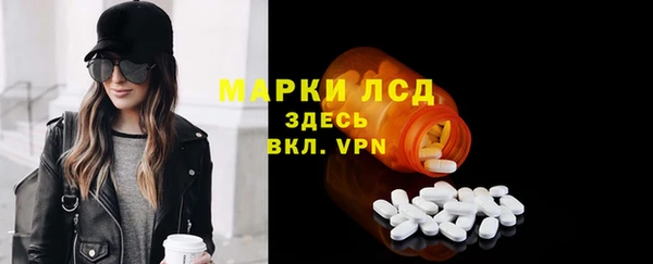 амфетамин Каменск-Шахтинский