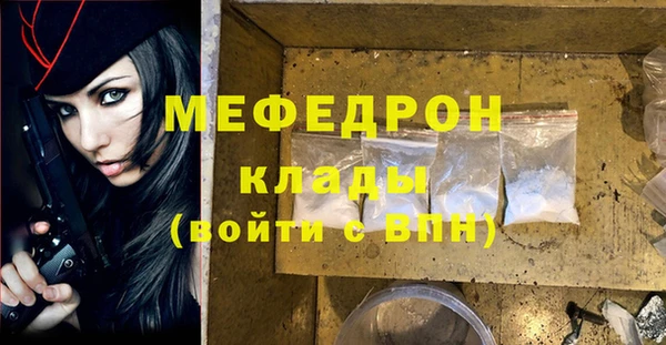 амфетамин Каменск-Шахтинский
