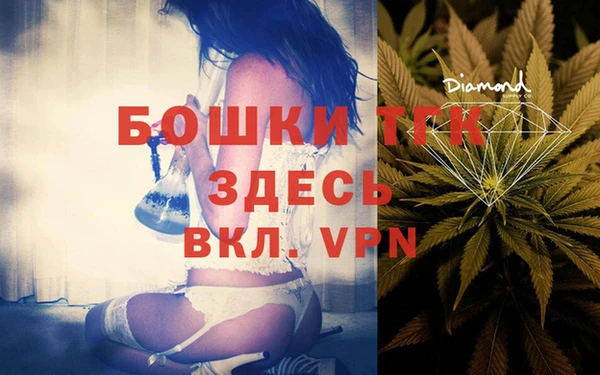 меф VHQ Каменка
