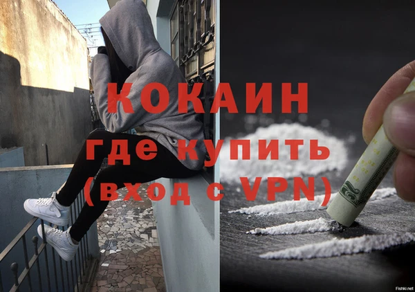 амфетамин Каменск-Шахтинский
