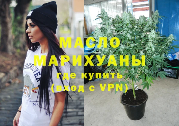 амфетамин Каменск-Шахтинский