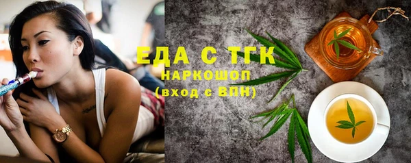 кокаин перу Каменногорск
