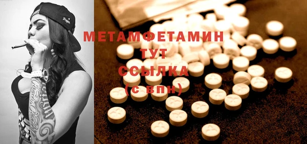 меф VHQ Каменка