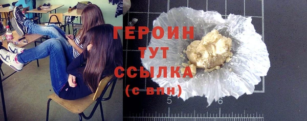меф VHQ Каменка