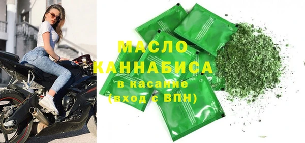 амфетамин Каменск-Шахтинский