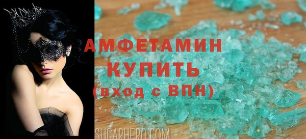 меф VHQ Каменка