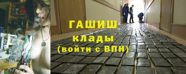меф VHQ Каменка