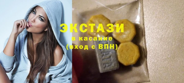 кокаин перу Каменногорск