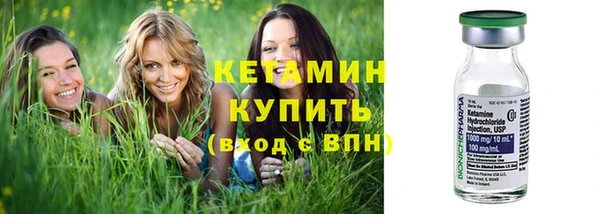 меф VHQ Каменка