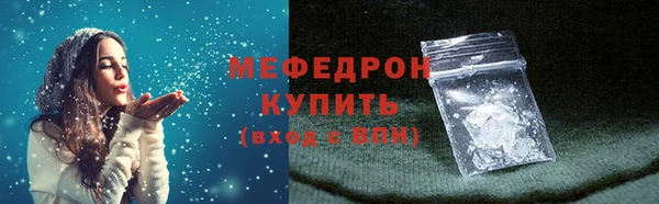 амфетамин Каменск-Шахтинский