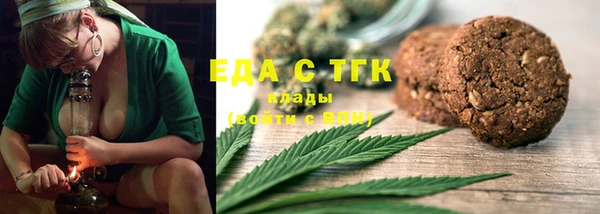 кокаин перу Каменногорск