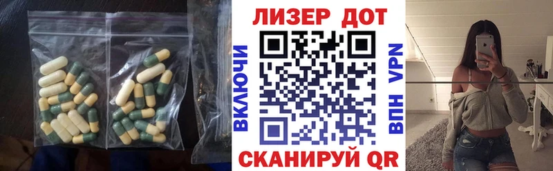 цена наркотик  Северская  LSD-25 экстази кислота 