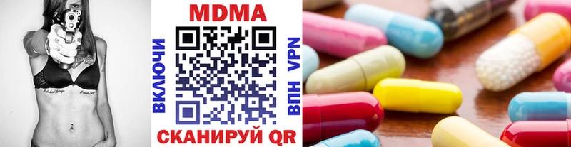 ОМГ ОМГ как зайти Северская МДМА кристаллы