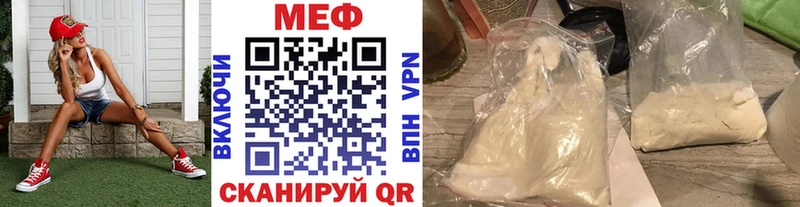купить наркоту  Северская  МЕФ кристаллы 