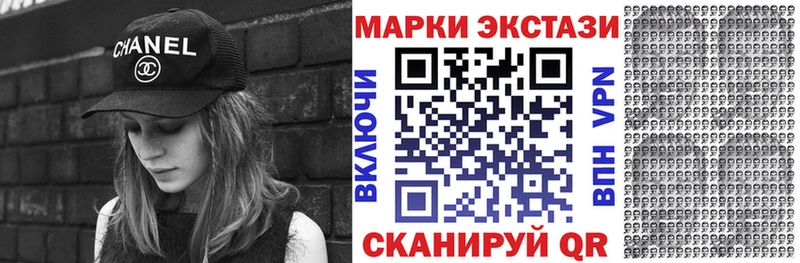 Марки 25I-NBOMe 1,8мг  Северская 