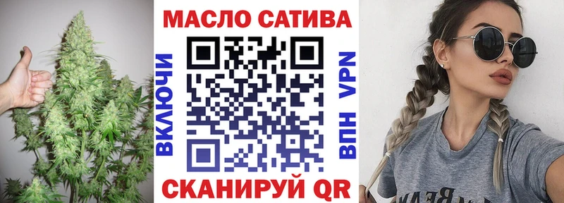 даркнет сайт  Северская  ТГК концентрат 